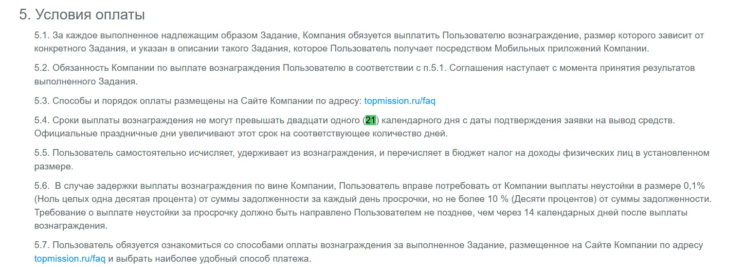 top mission top mission