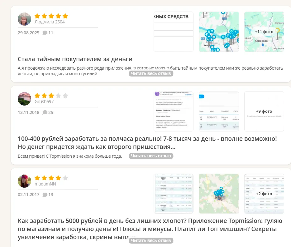 топ миссион отзывы топ миссион отзывы