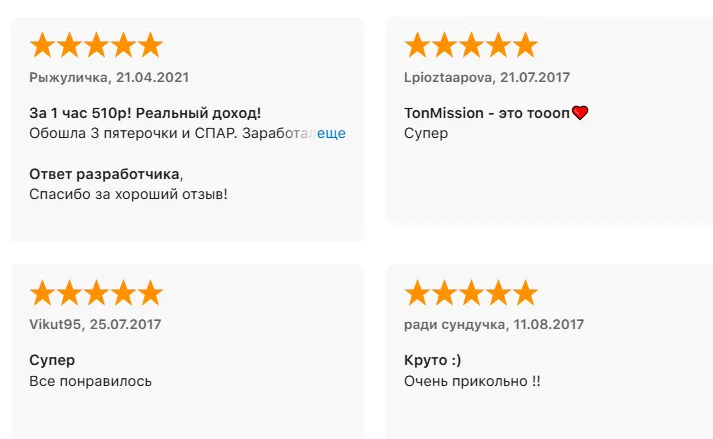 topmission отзывы topmission отзывы