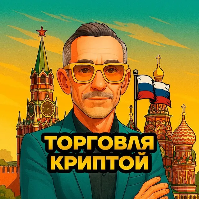 Торговля Криптой Bybit — отзывы и рейтинг