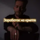 Тот Самый Сергей — отзывы и рейтинг