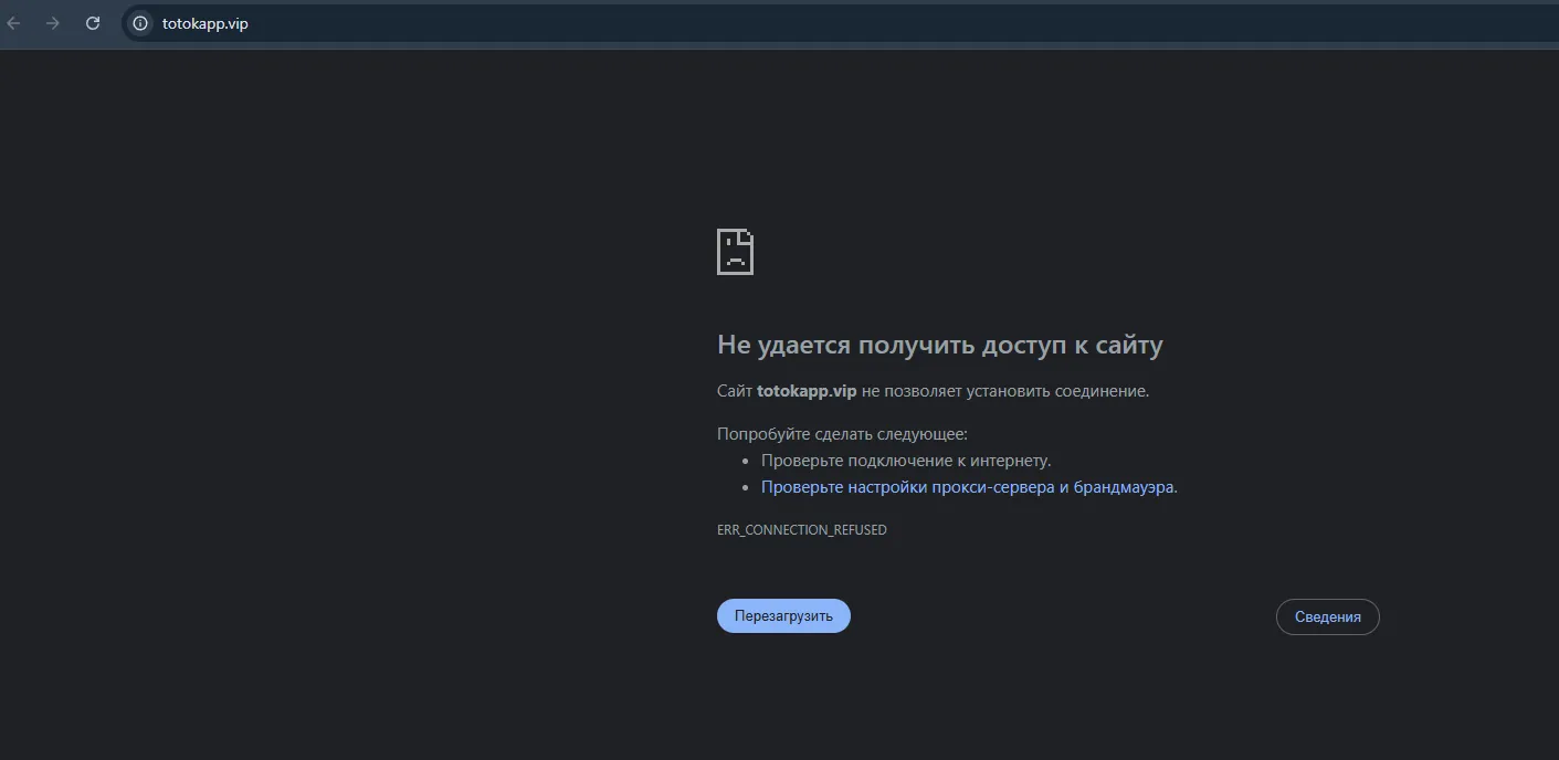 totokapp