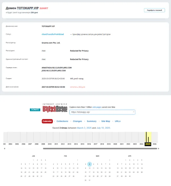 totokapp vip