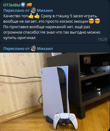tovar optom0