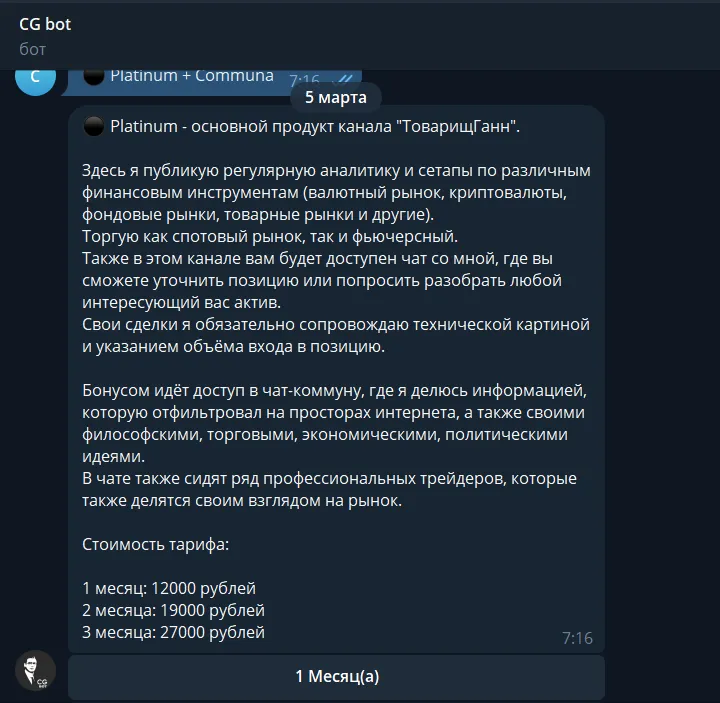 cgann bot cgann bot