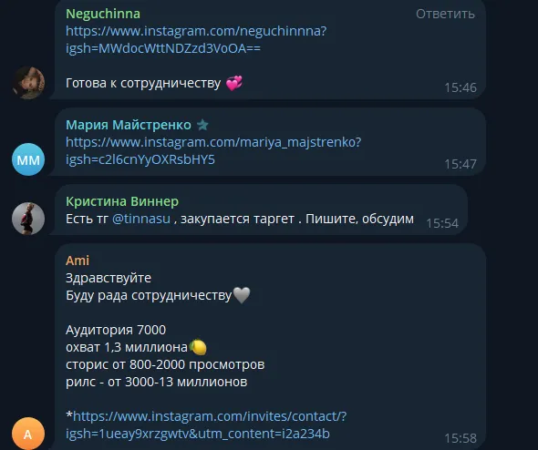 страница в тг товарный бартер страница в тг товарный бартер