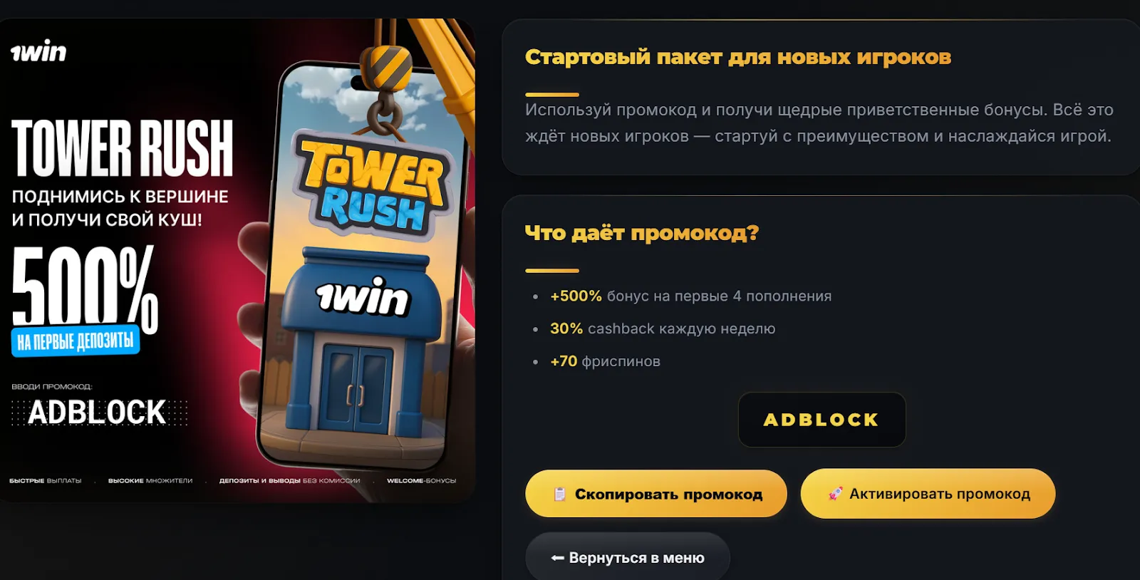 tower rush tower rush