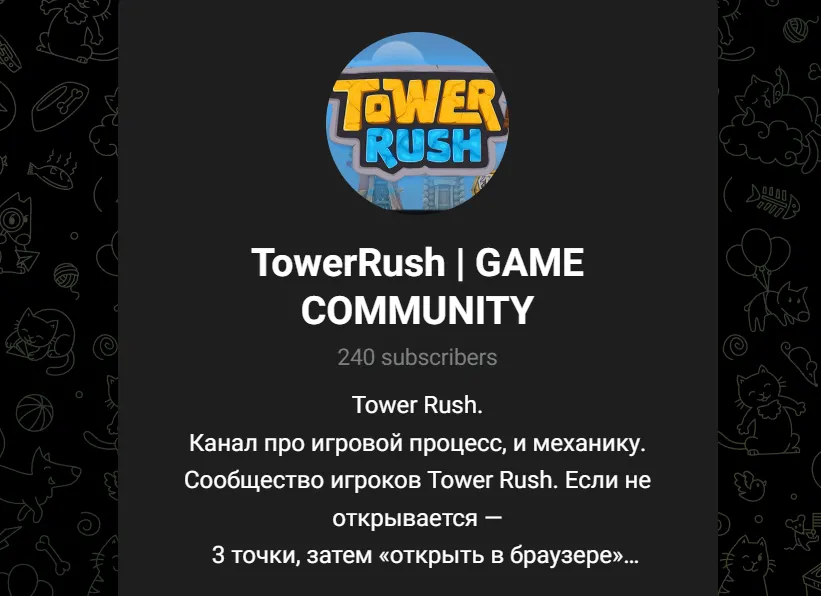 tower rush телеграм tower rush телеграм