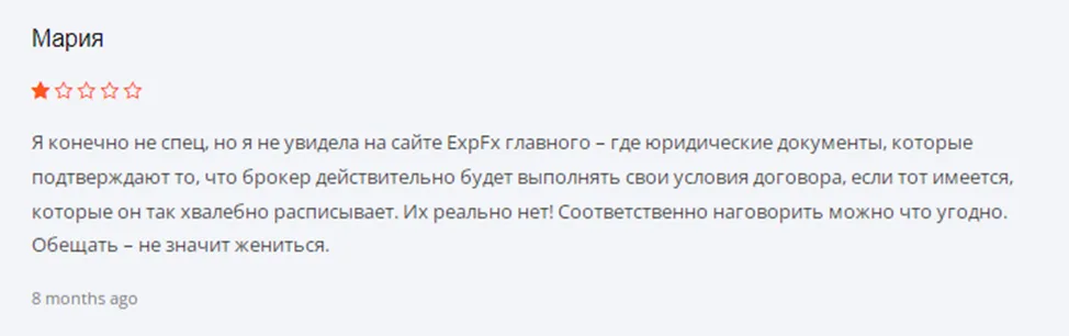 Отзывы о сайте trade data exproom info