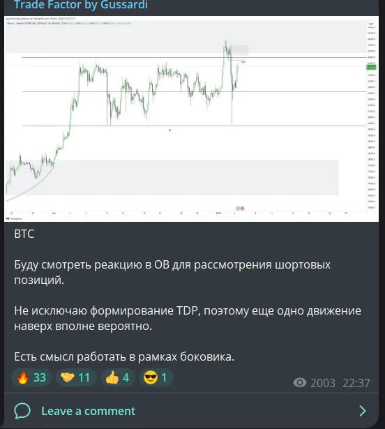 trade factor
