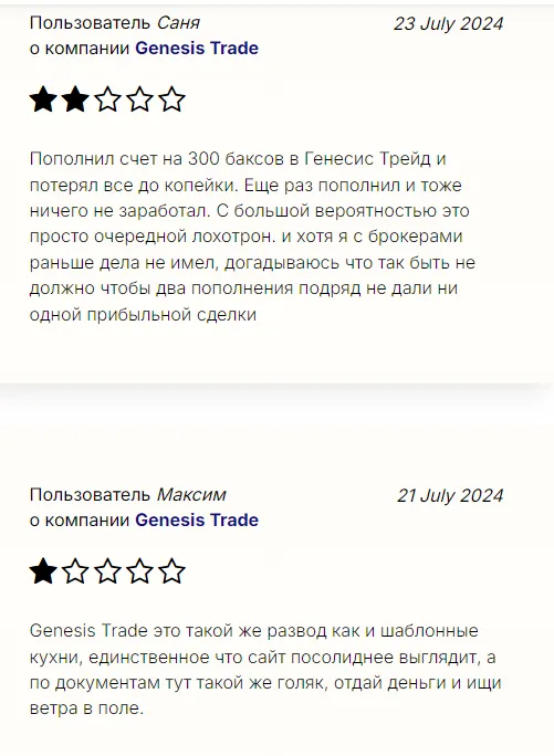 trade genesis trust com trade genesis trust com