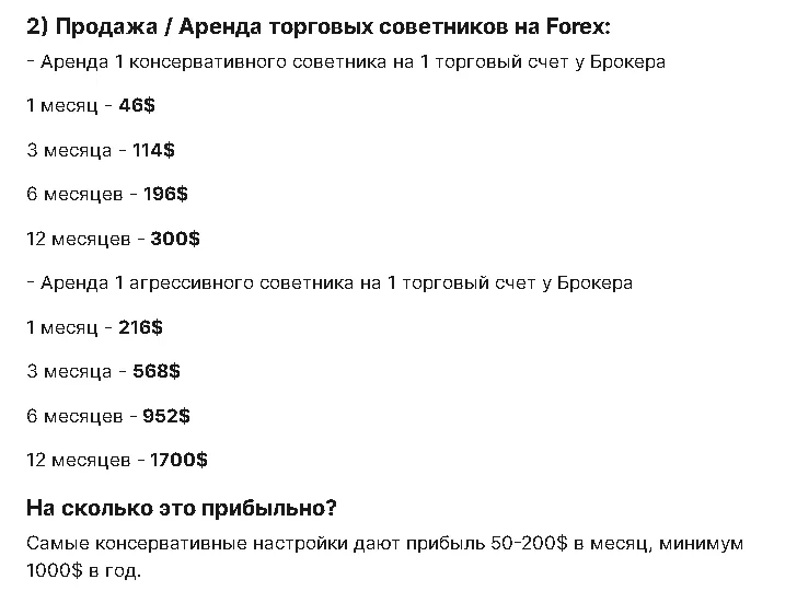 Trade like a God телеграмм Trade like a God телеграмм