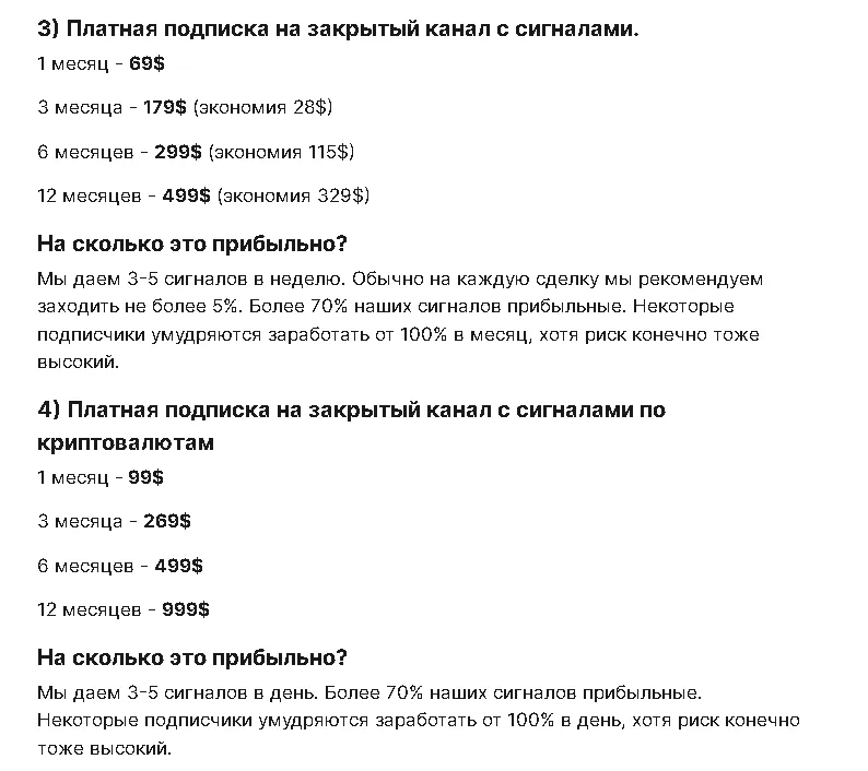канал Trade like a God канал Trade like a God