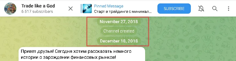trade like a god отзывы trade like a god отзывы