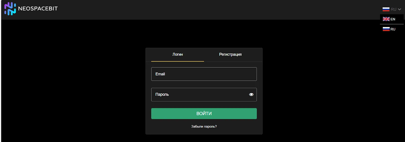 trade neospacebit отзывы