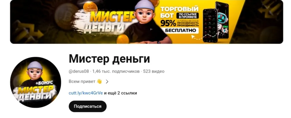 trade sculptor отзывы