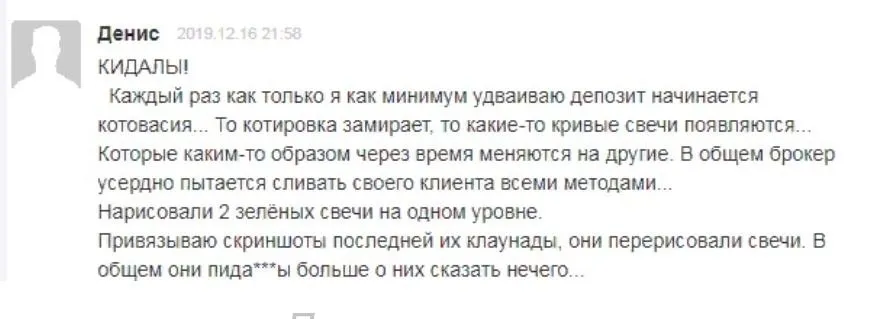 Trade Shark — отзывы и рейтинг