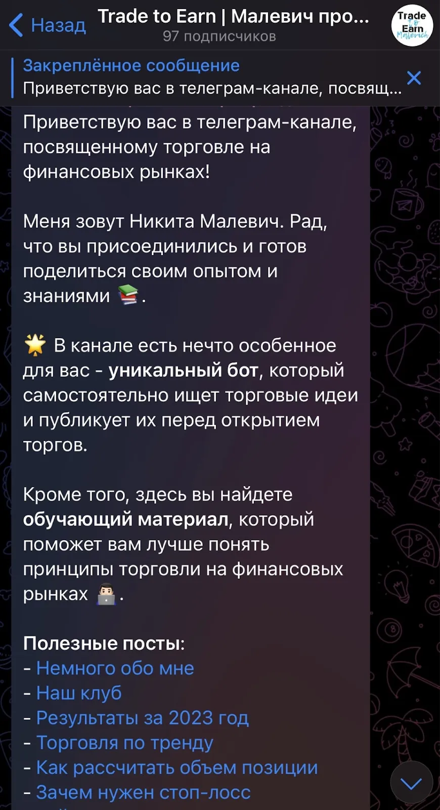 Nikita_Malevich Nikita_Malevich