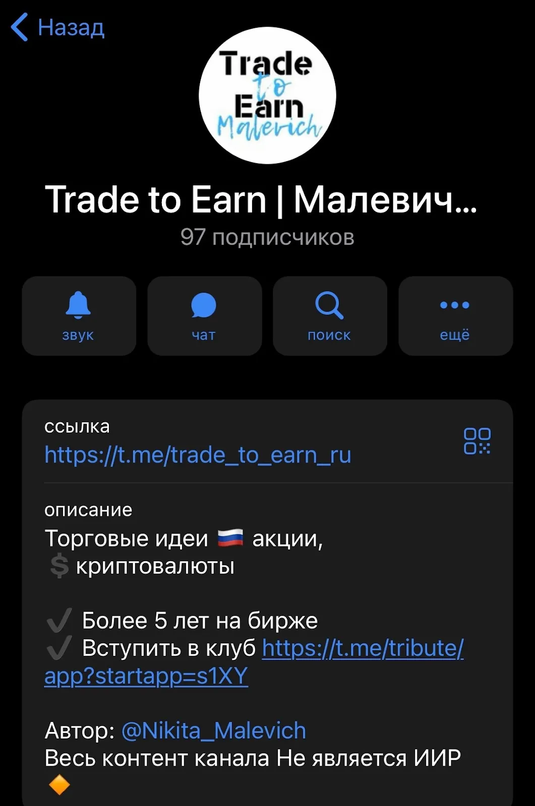 trade to earn trade to earn