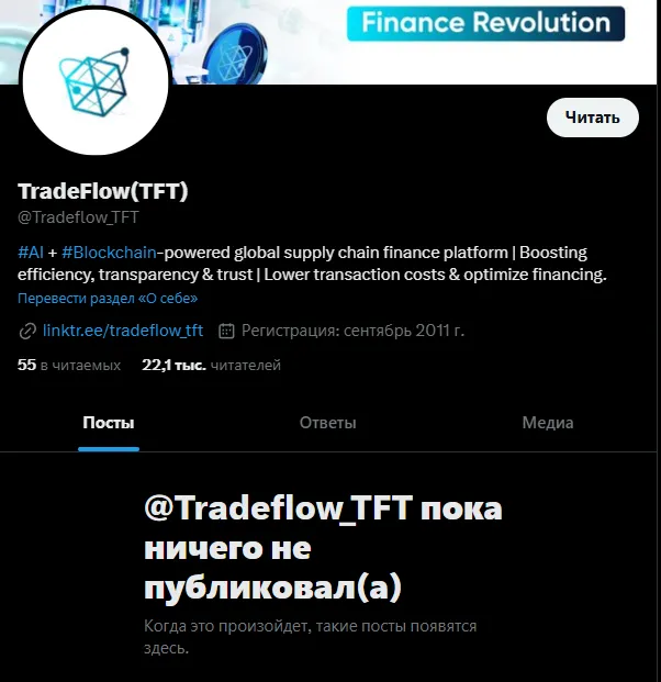tft крипта tft крипта