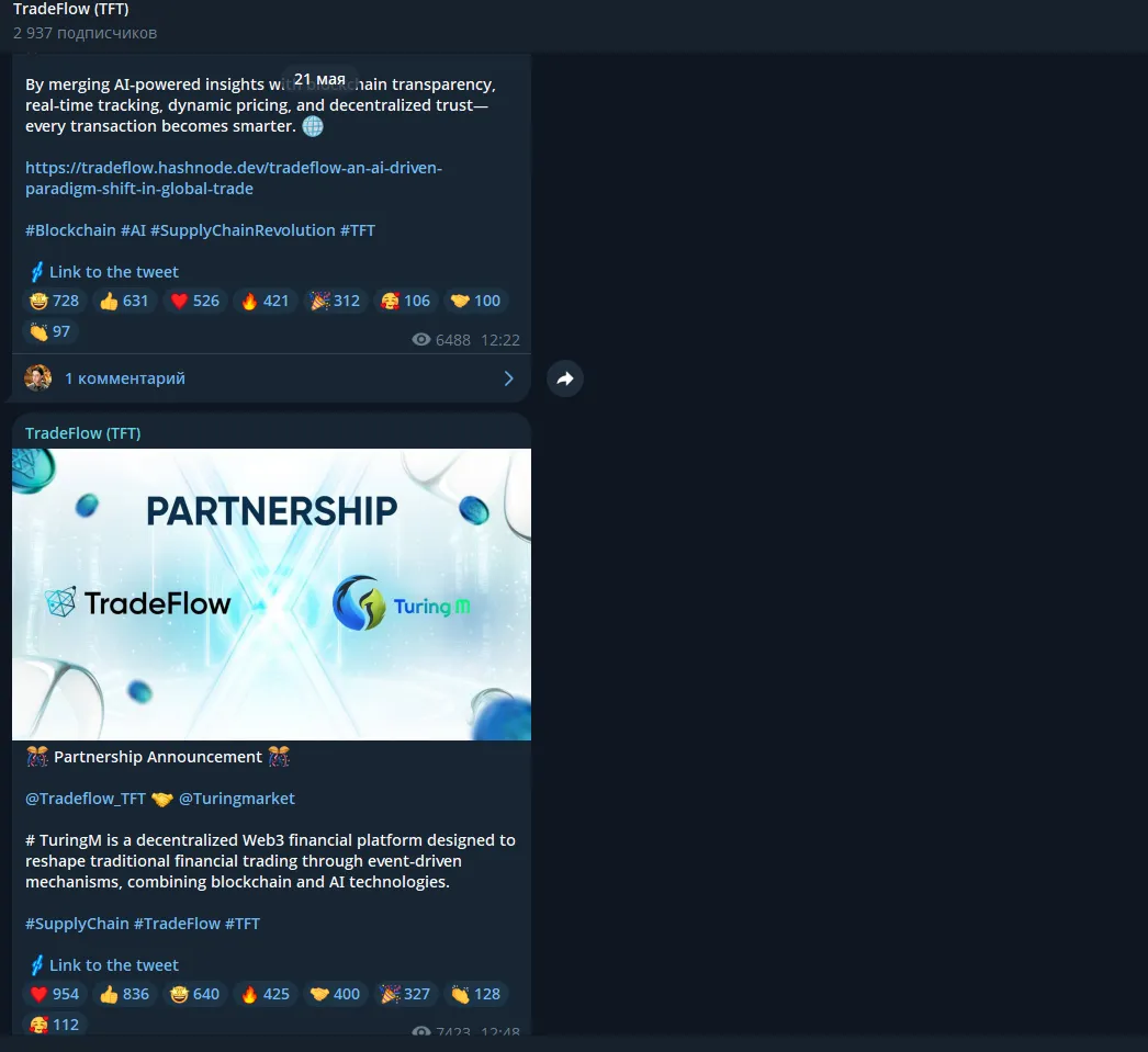 trade flow крипта trade flow крипта