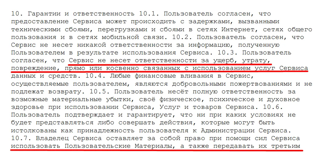 https tradenest work отзывы биржа