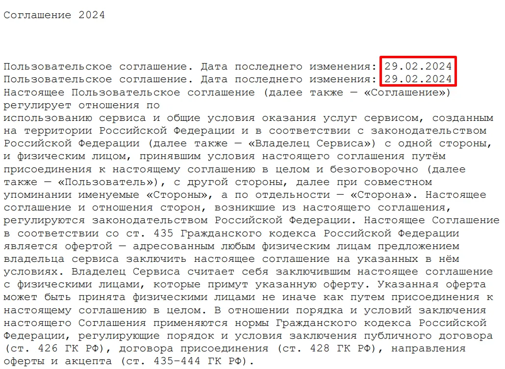 tradenest биржа