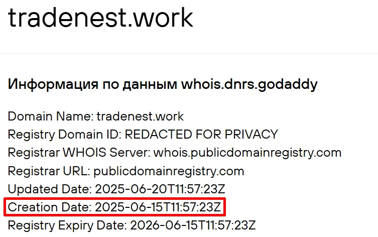tradenest work отзывы