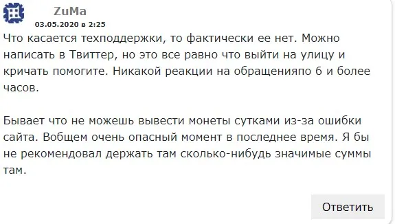 трейдогре