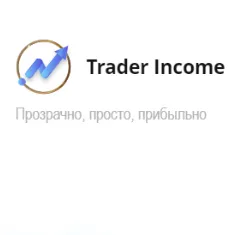 Trader Income — отзывы и рейтинг