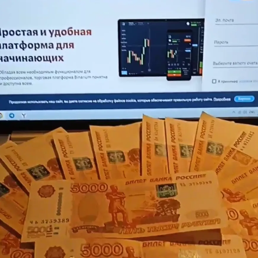 Трейдер Инсайдер — отзывы и рейтинг