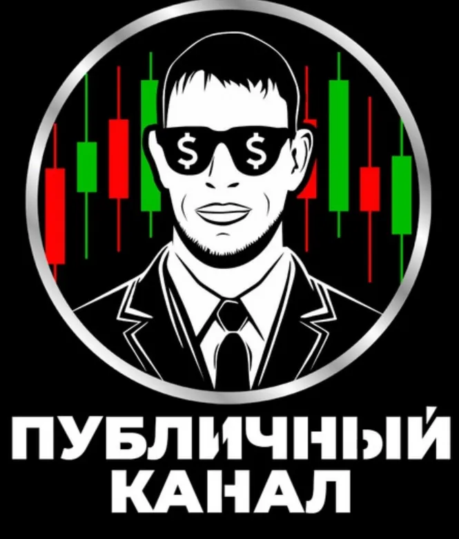 Трейдер Посмотри — отзывы и рейтинг
