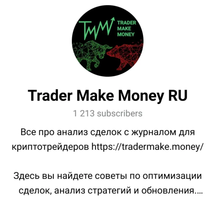 tradermakemoney ru tradermakemoney ru