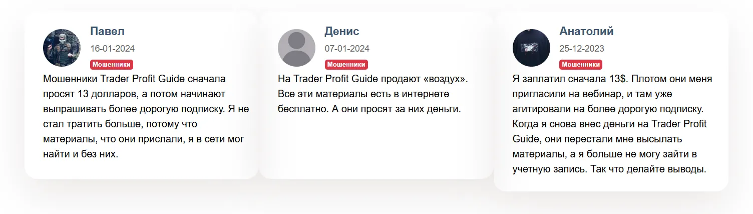 Trader Profit Guide Trader Profit Guide