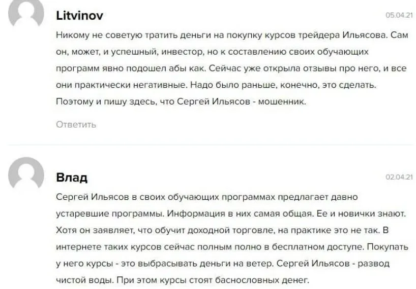 клуб трейдеров отзывы клуб трейдеров отзывы