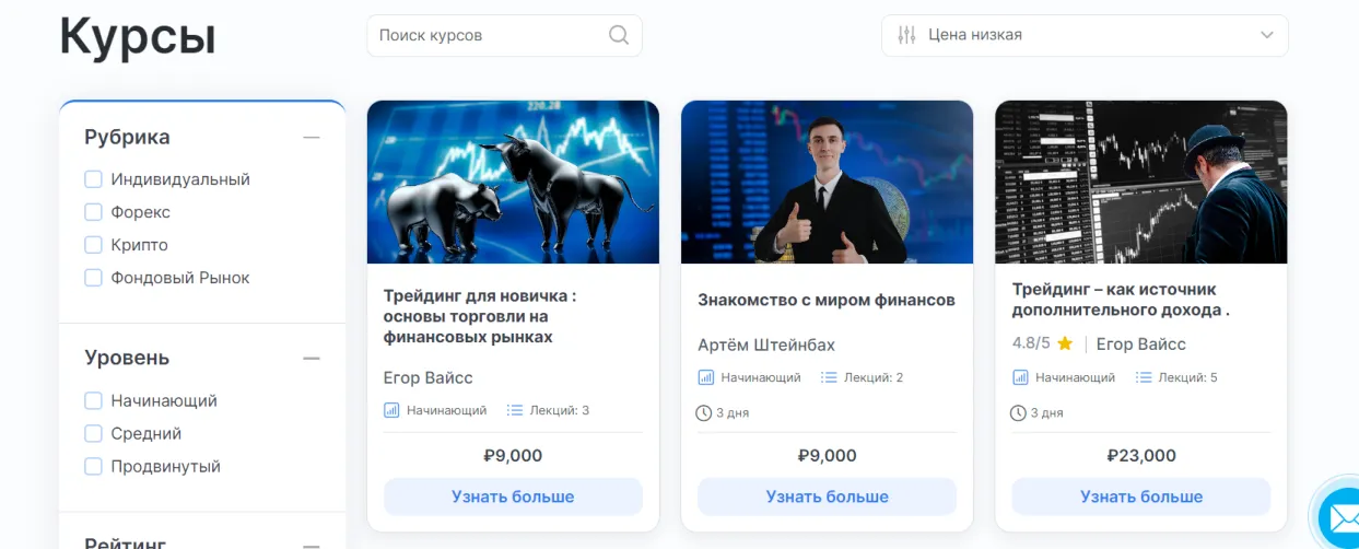 traderskitclub com