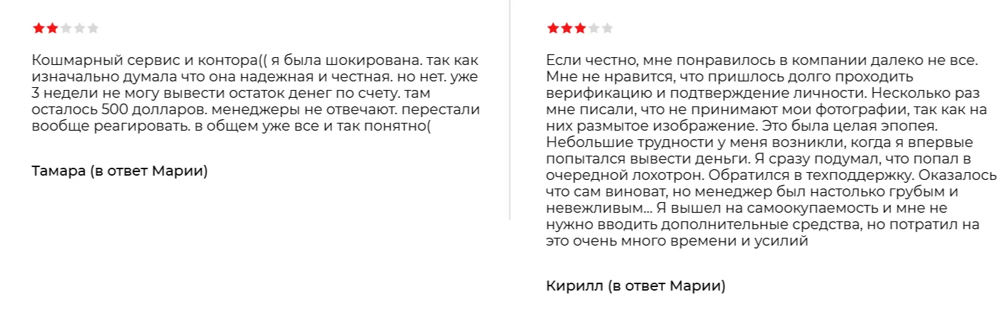 traderspro ru traderspro ru
