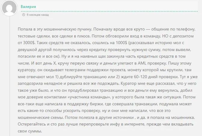 трейдинг майндс трейдинг майндс