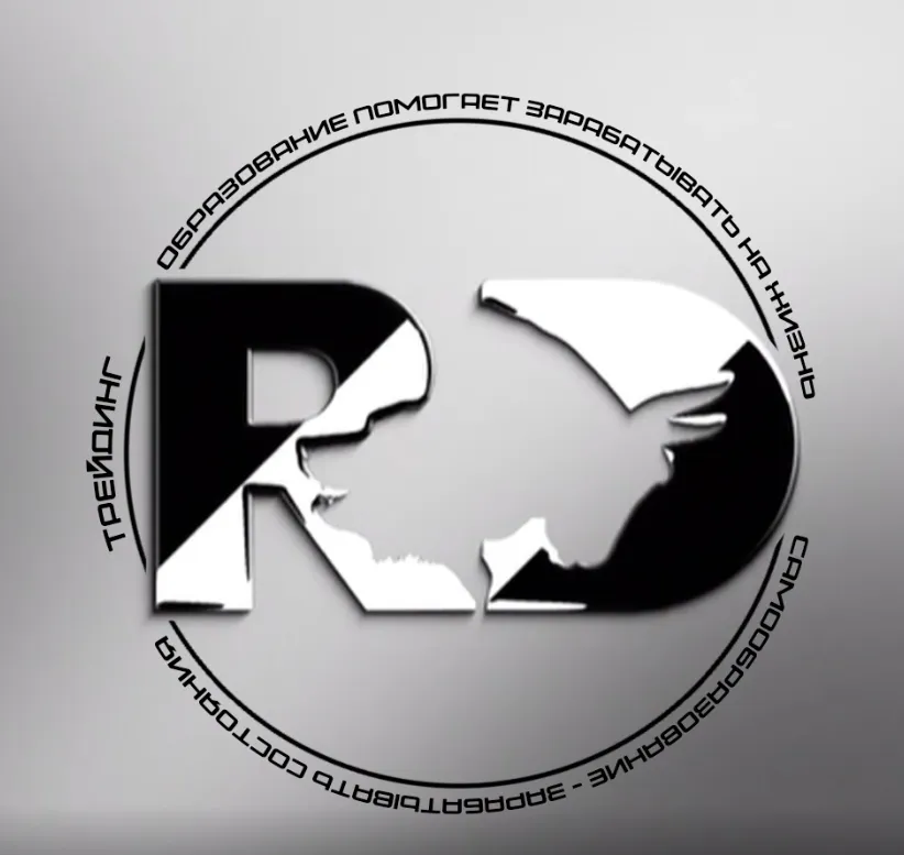 Трейдинг с RD — отзывы и рейтинг