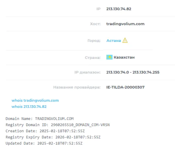 tradingvolium трейдинг по инструкции 2025 tradingvolium трейдинг по инструкции 2025