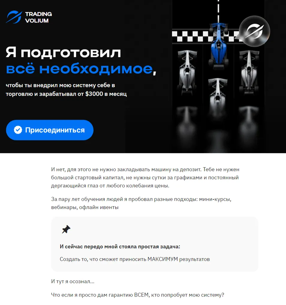 трейдинг по инструкции 2025 трейдинг по инструкции 2025