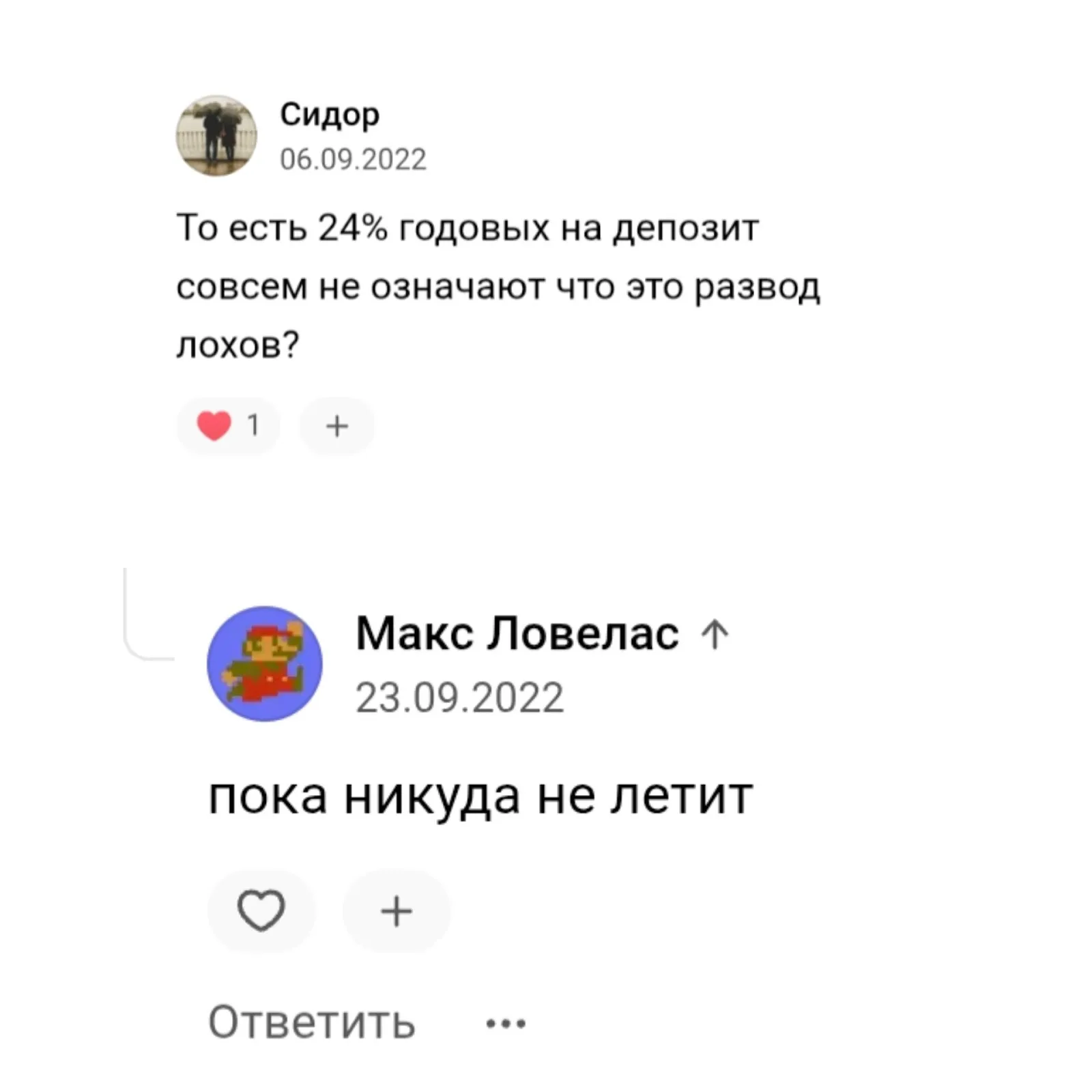 ava crypto перспективы