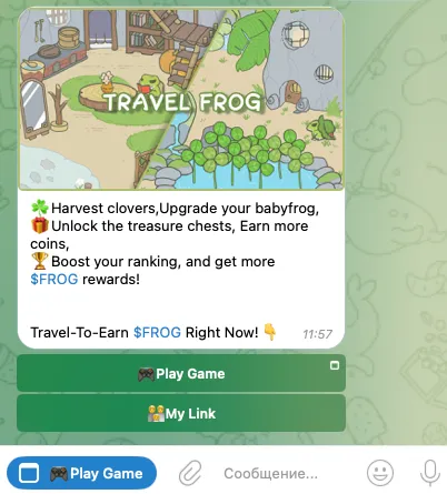 travel frog игра travel frog игра