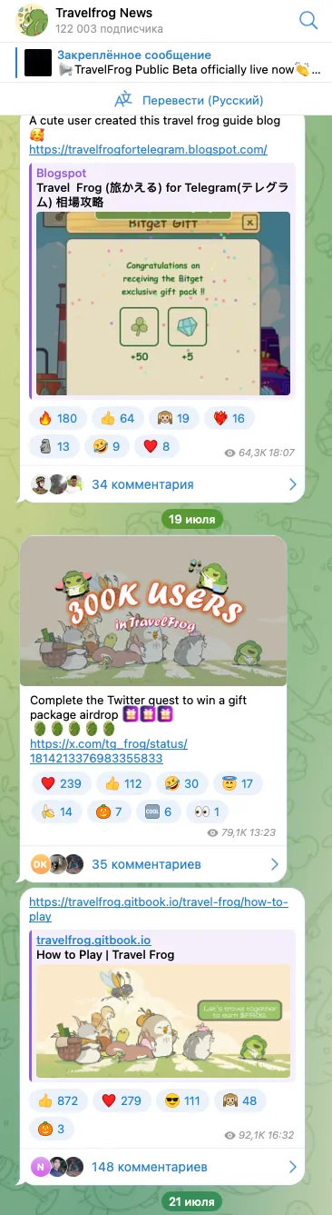 travelfrog как играть travelfrog как играть