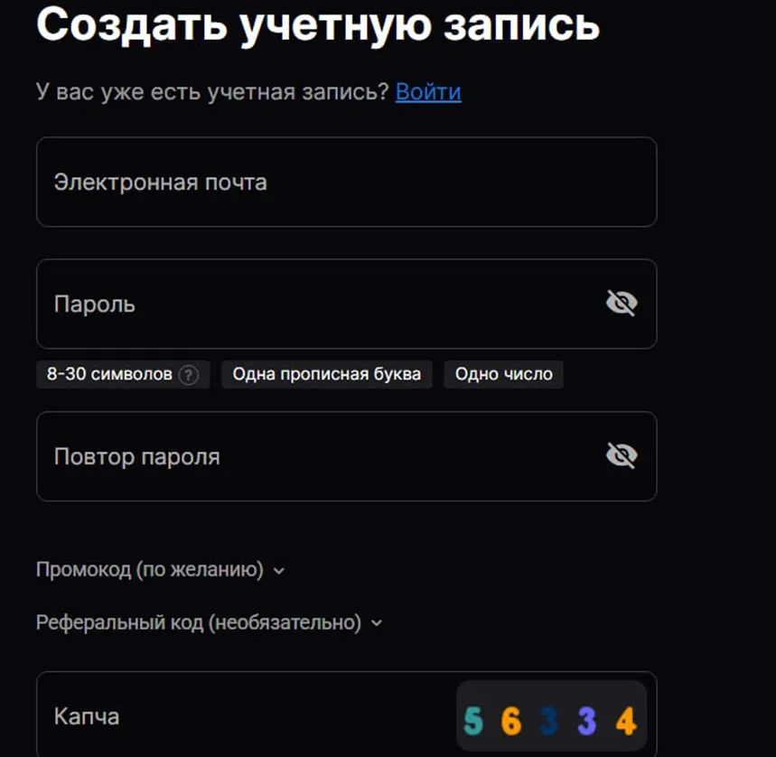 trbit pro