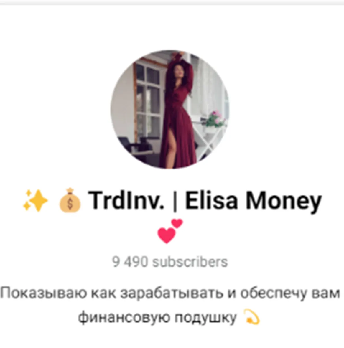 Elisa — отзывы и рейтинг