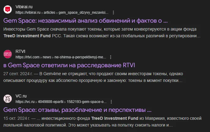 treedfund treedfund