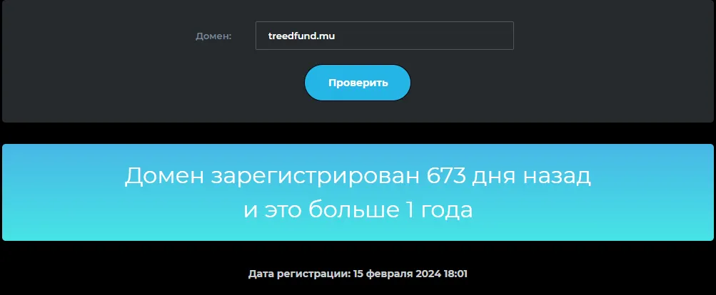 treedfund mu