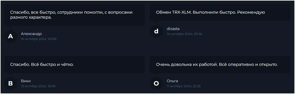 tregol com обменник tregol com обменник