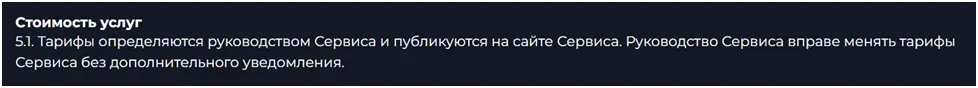 tregol com обменник tregol com обменник